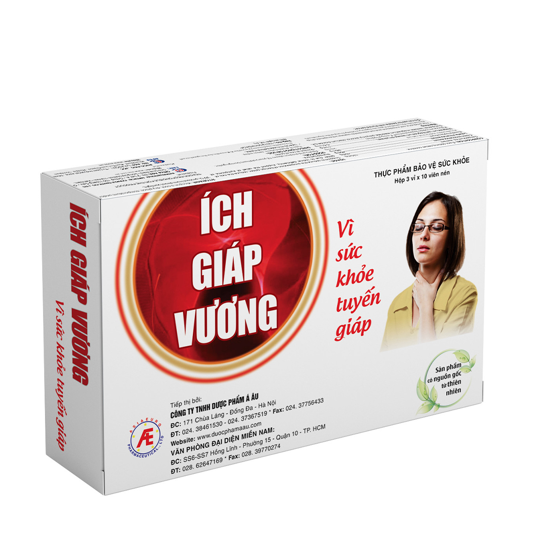 ÍCH GIÁP VƯƠNG